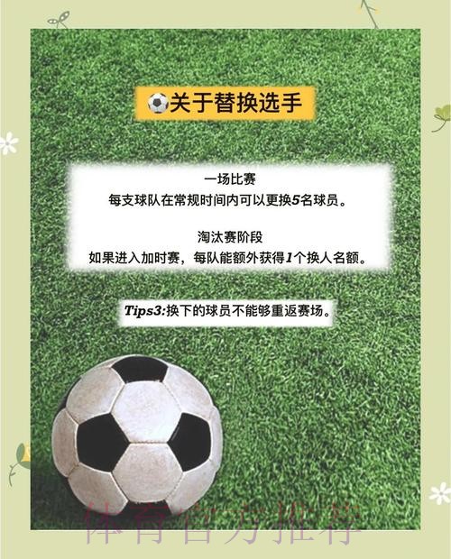 世界杯比分官网入口与地址导航指南 世界杯比分官网入口与地址导航指南