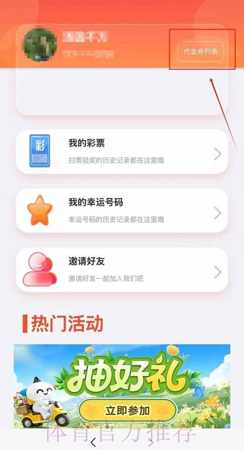 世界杯官方手机投注入口地址 世界杯官方手机投注入口地址