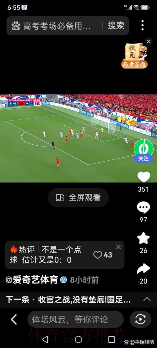 如何获取世界杯预测教程的入口链接